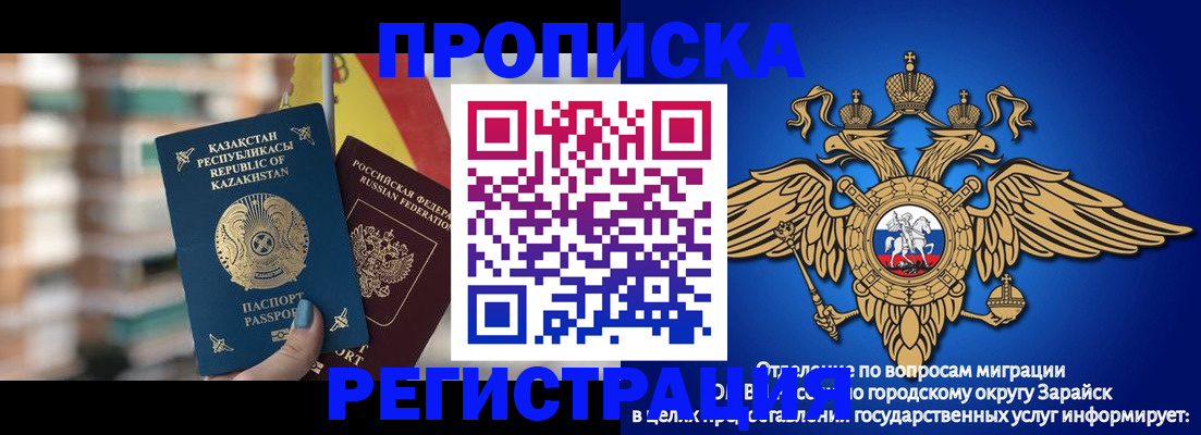 миграционный учет в Кингисеппе